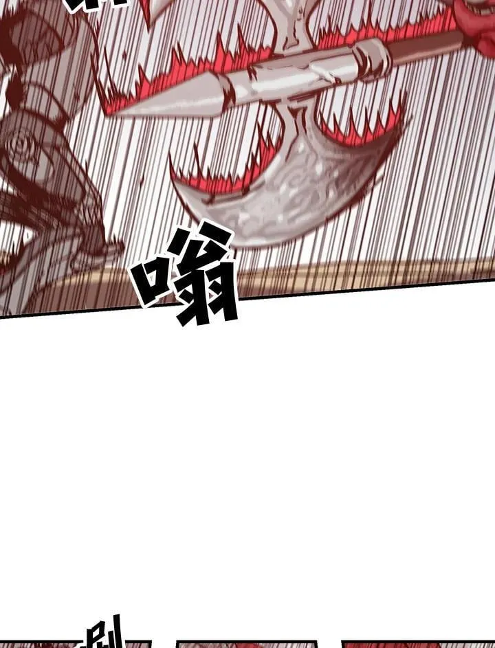 第74话 第20页