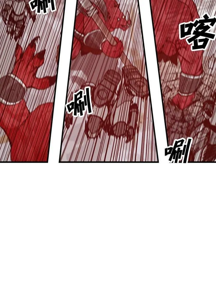 第74话 第21页