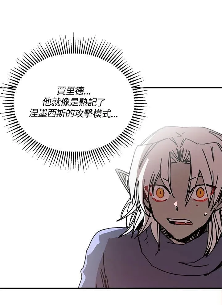 第74话 第22页