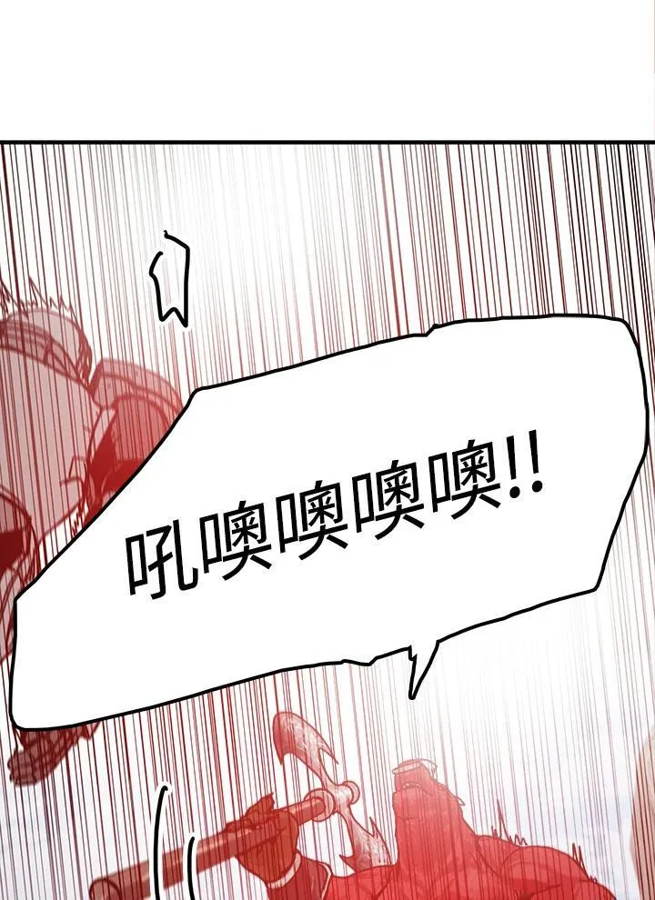 第74话 第23页