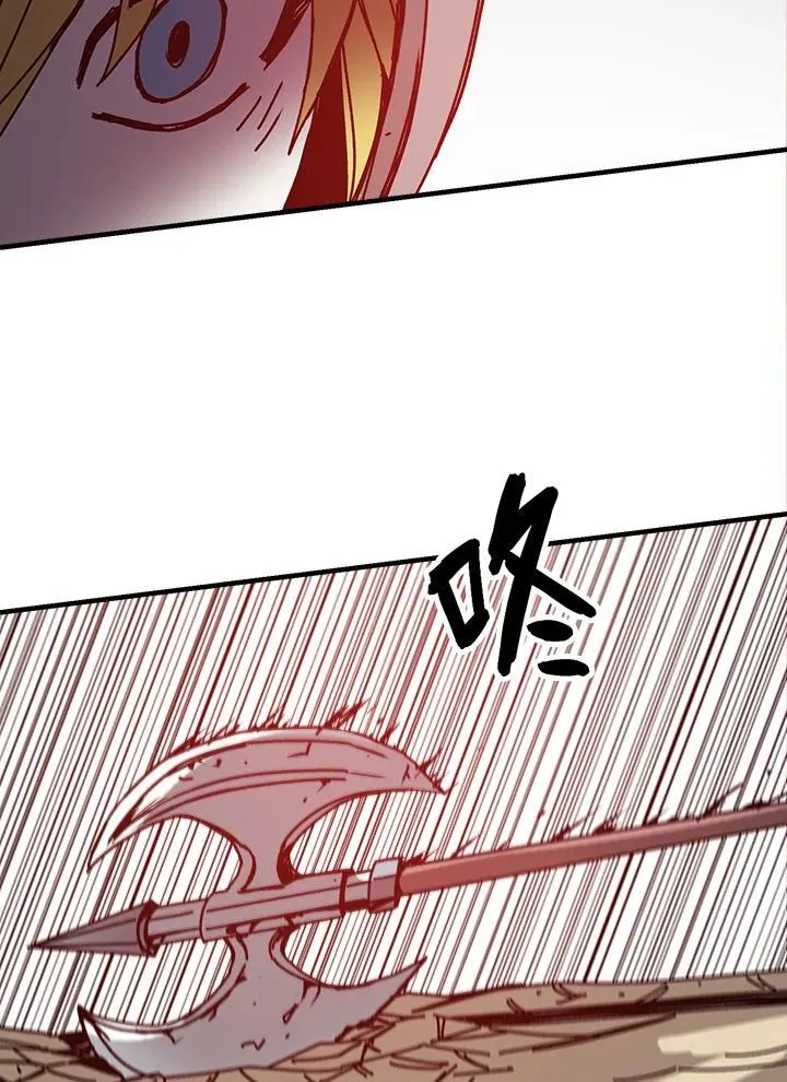 第74话 第25页