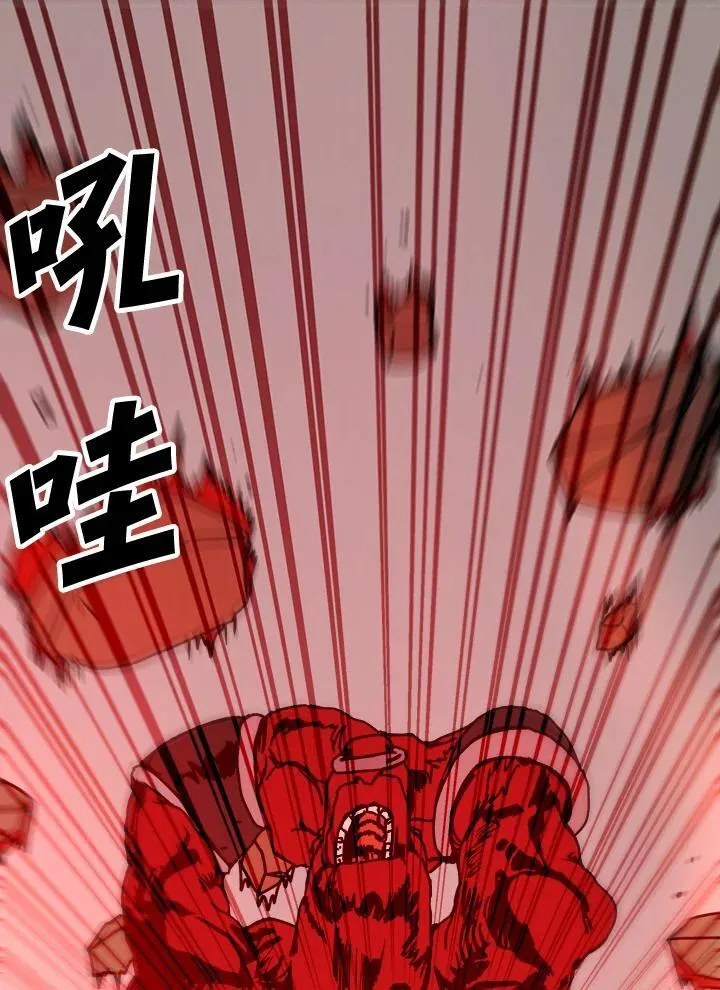 第74话 第27页
