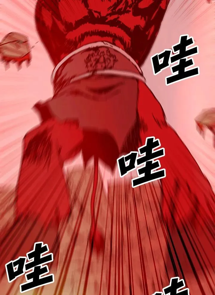 第74话 第28页
