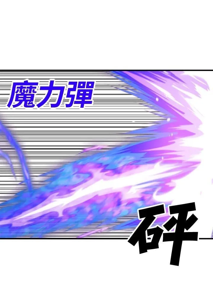 第74话 第30页