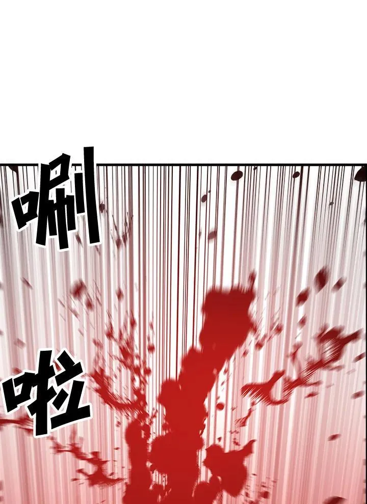 第74话 第32页
