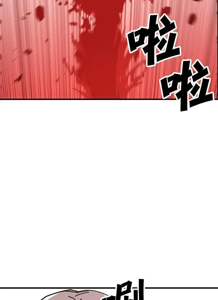 第74话 第33页