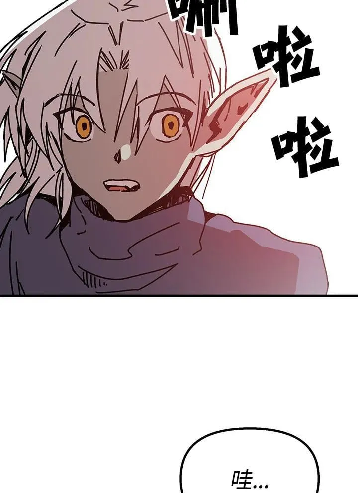 第74话 第34页