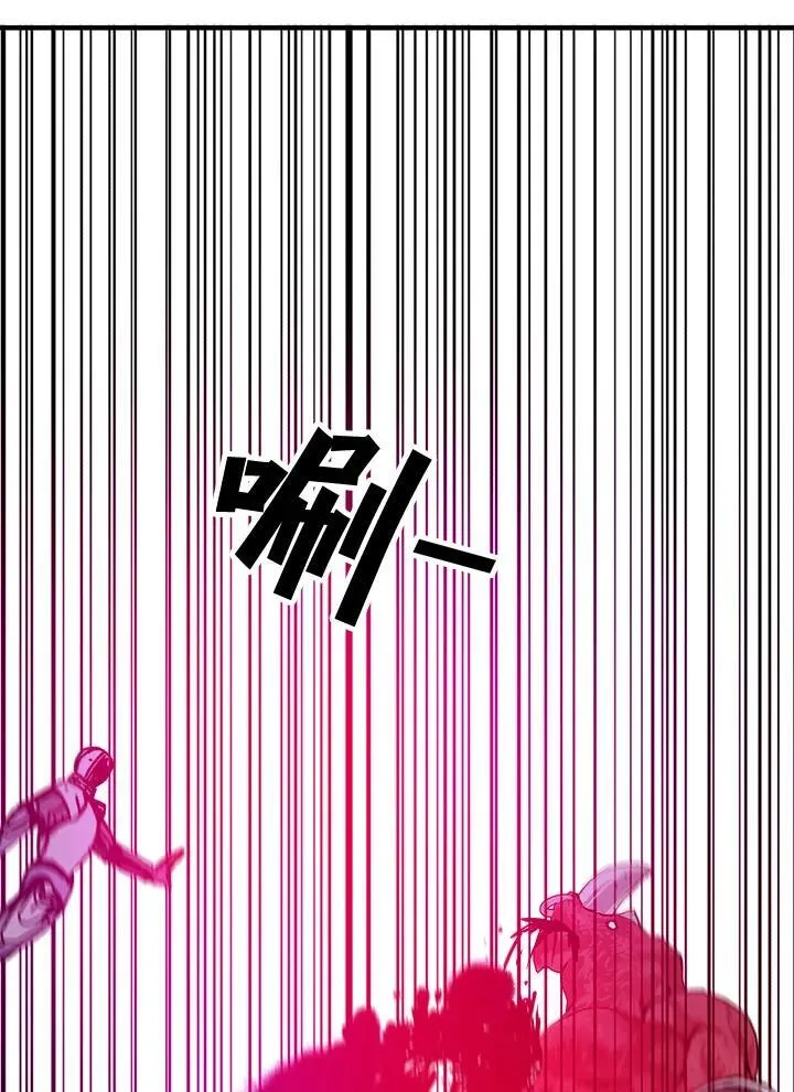 第74话 第36页