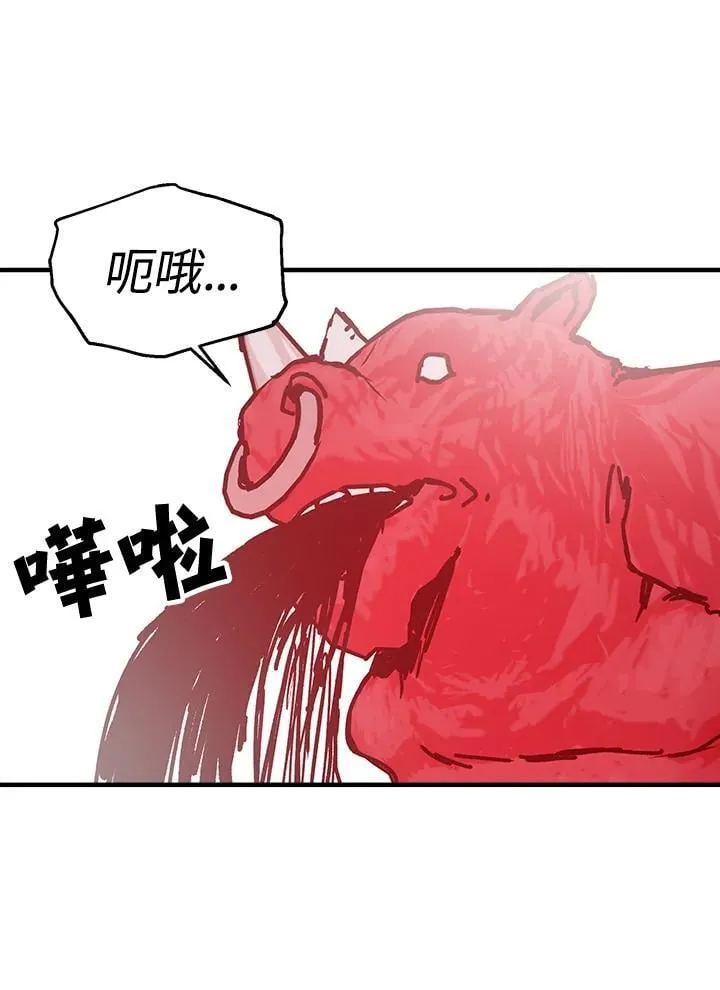 第74话 第39页
