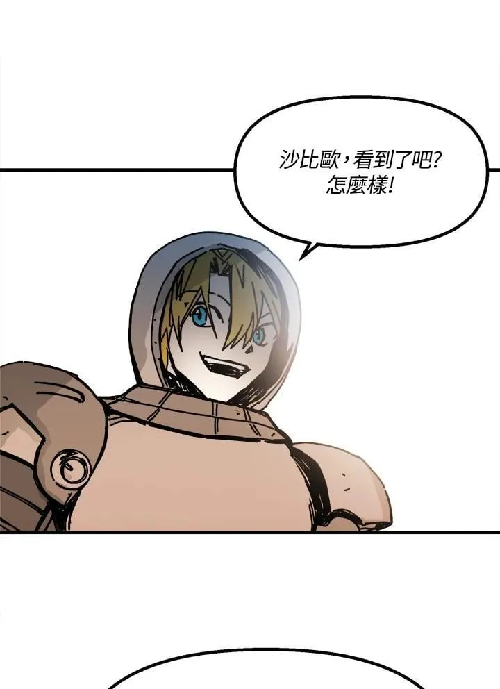 第74话 第42页