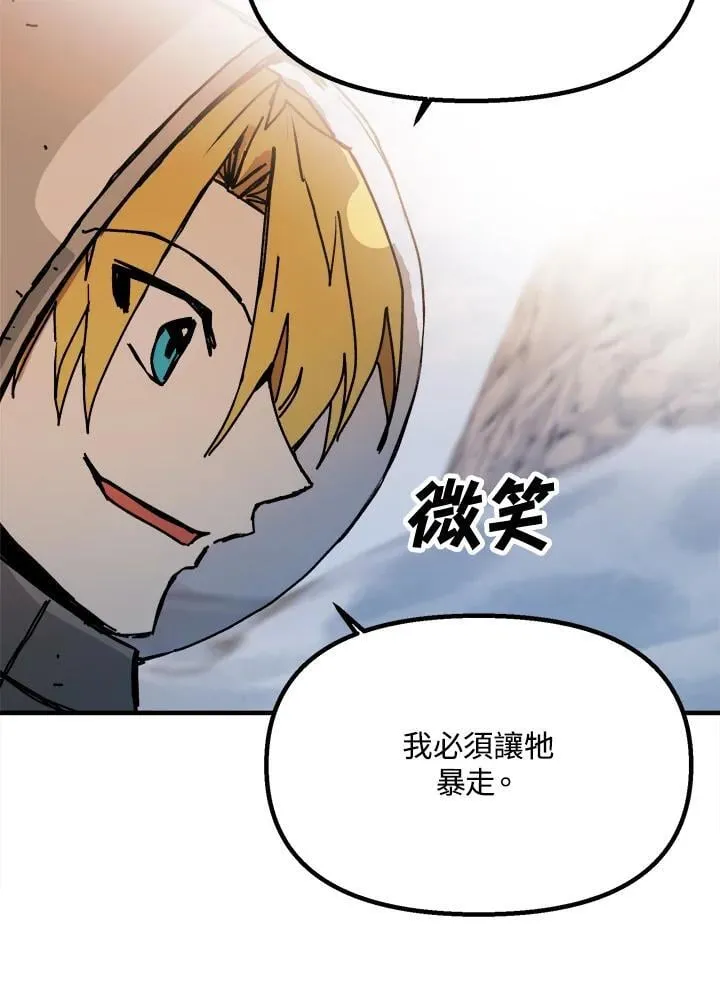 第74话 第49页