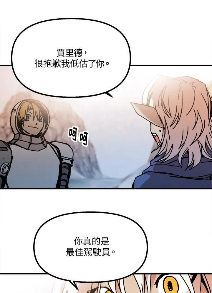 第74话 第50页