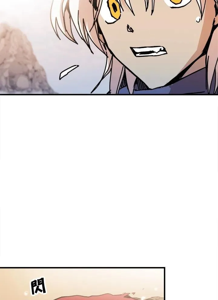 第74话 第51页
