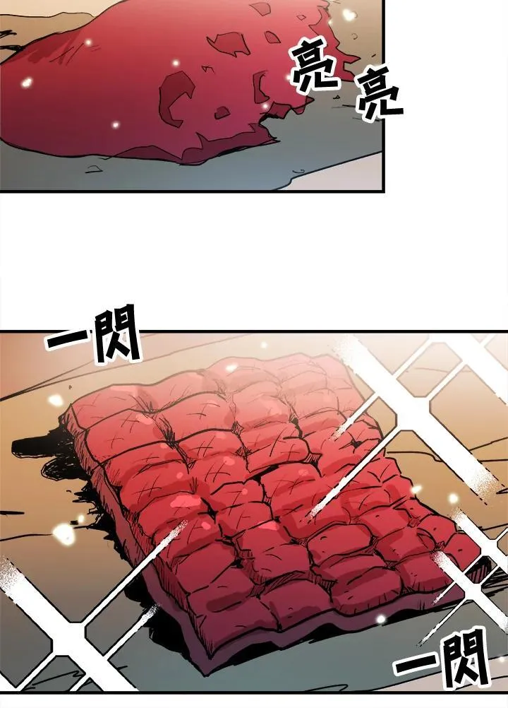 第74话 第52页