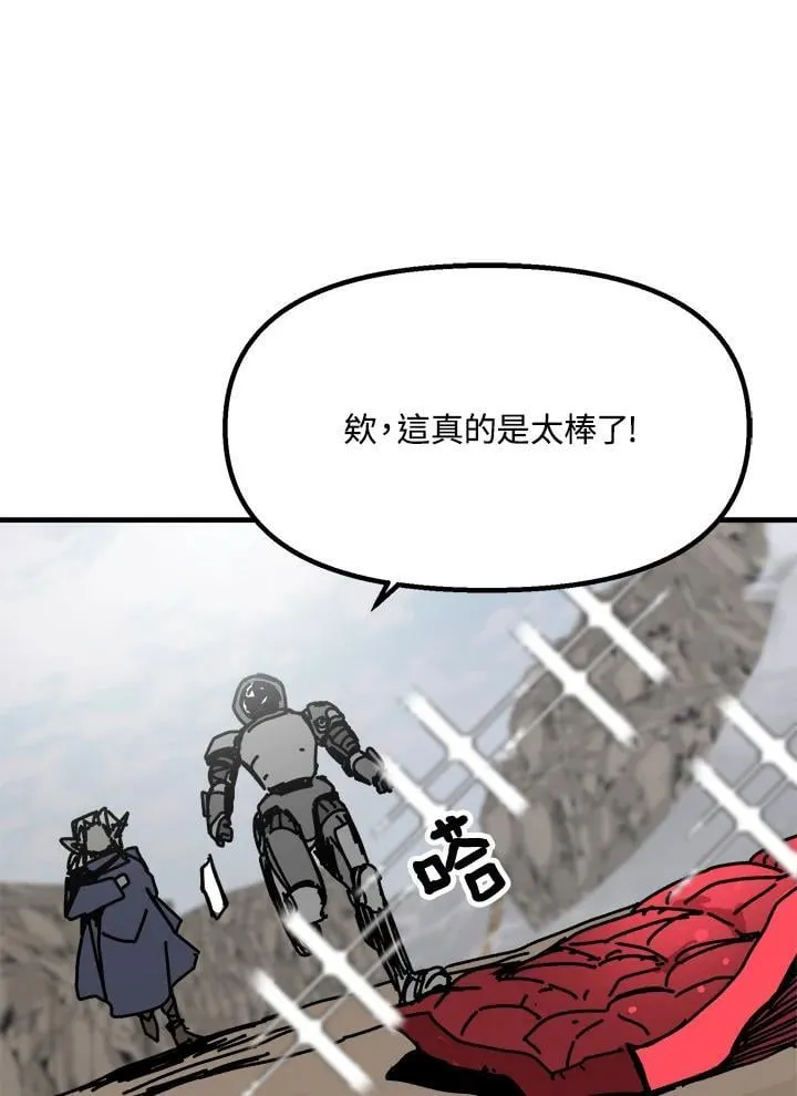 第74话 第53页