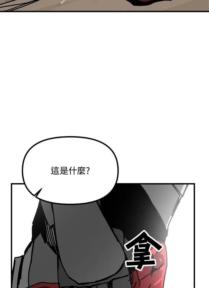 第74话 第54页