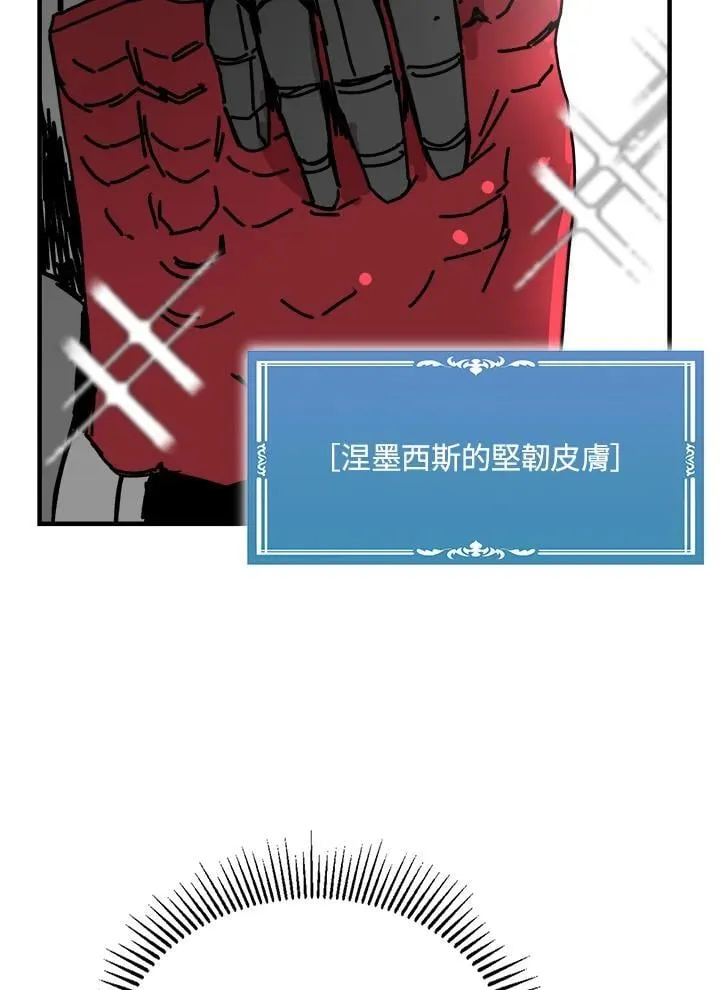 第74话 第55页