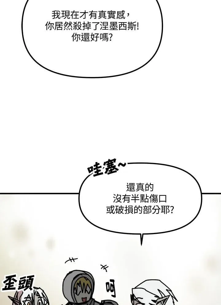 第74话 第58页