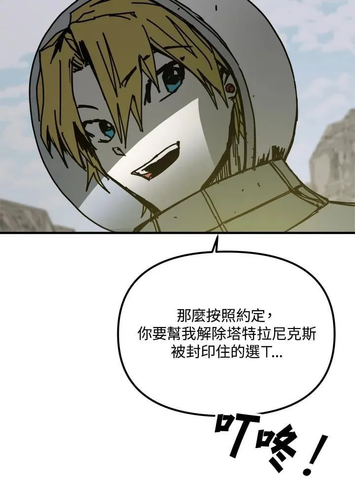 第74话 第60页