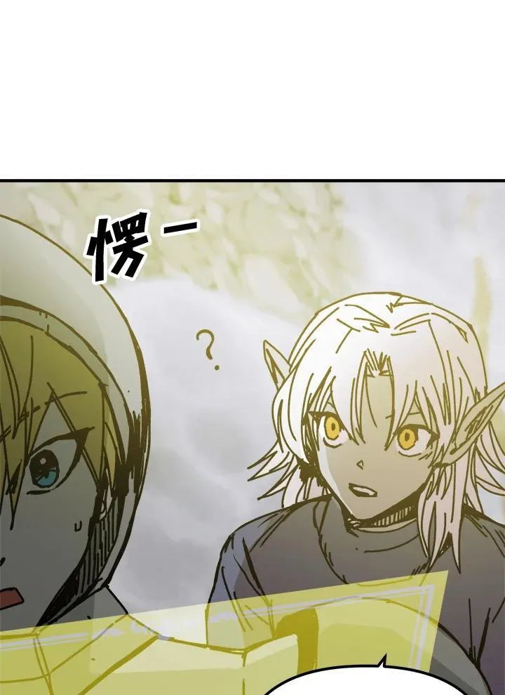 第74话 第61页