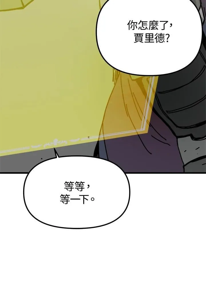 第74话 第62页