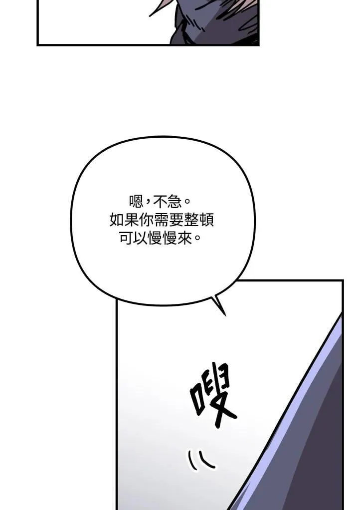 第74话 第64页