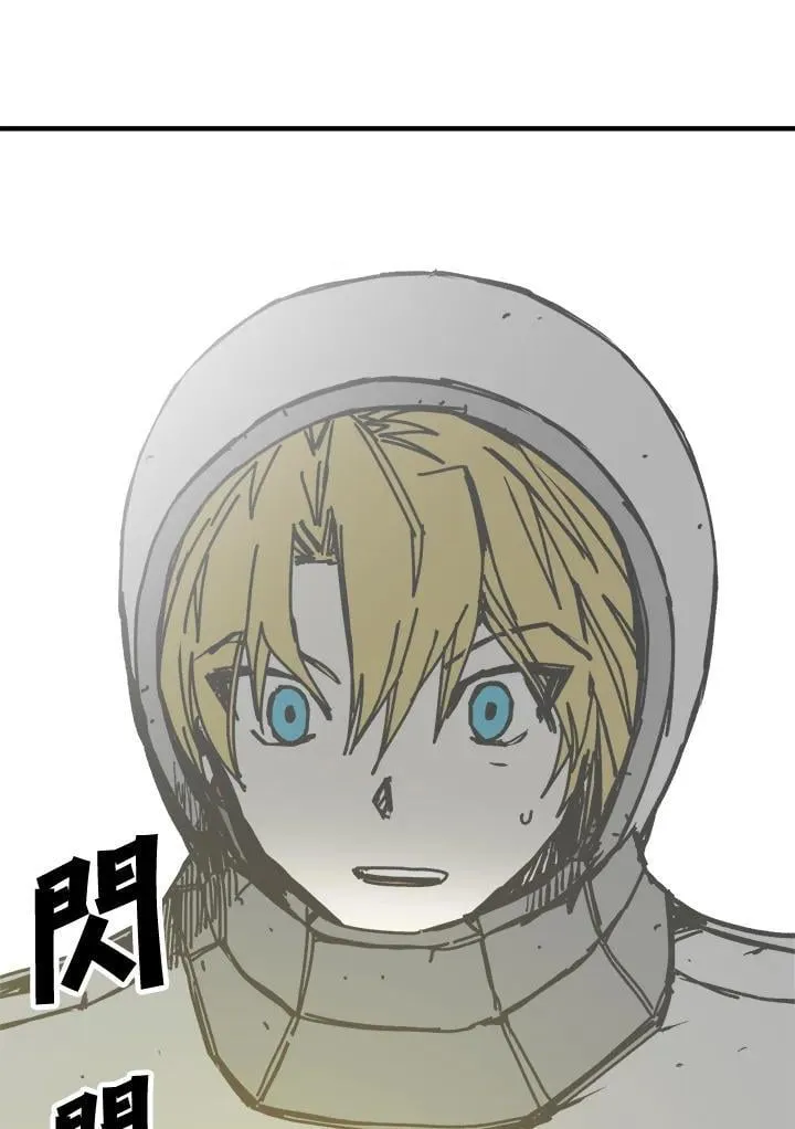 第74话 第66页