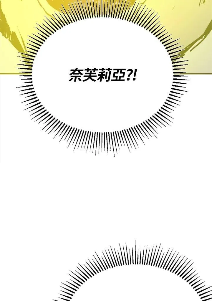第74话 第68页
