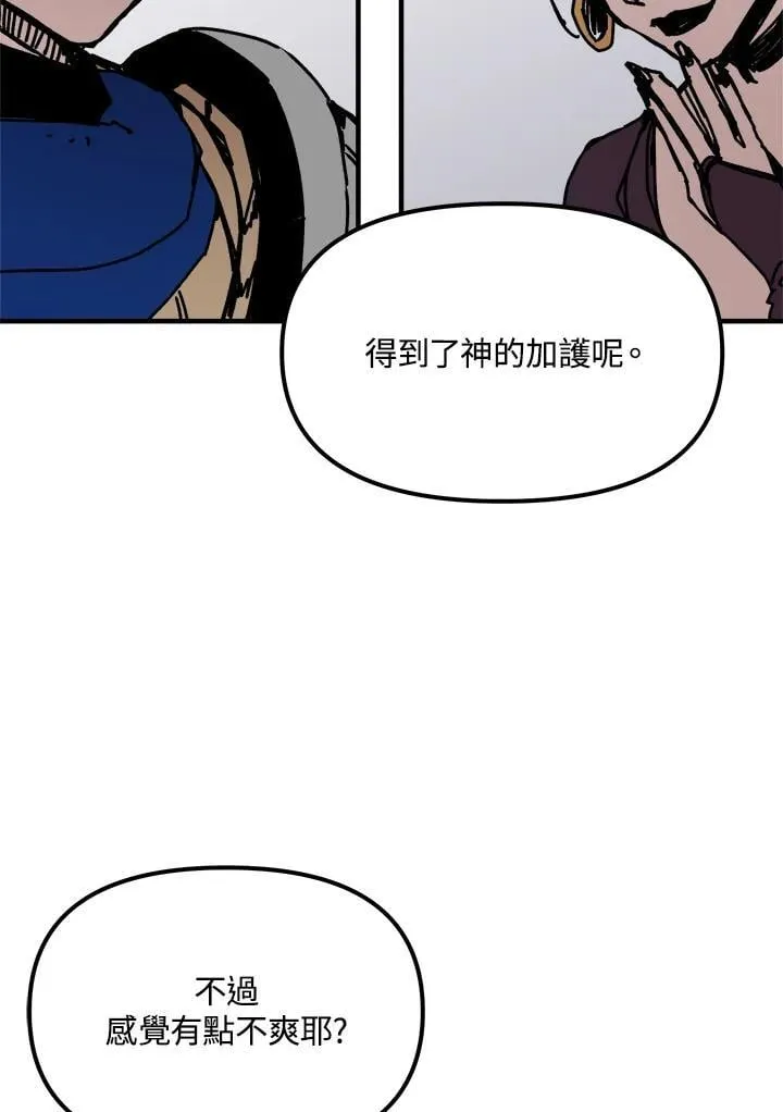 第74话 第72页