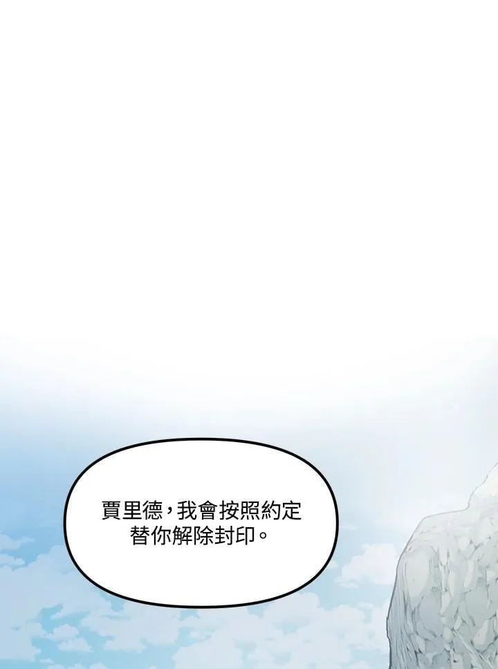第74话 第81页