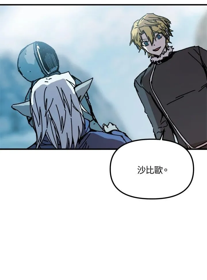 第74话 第83页