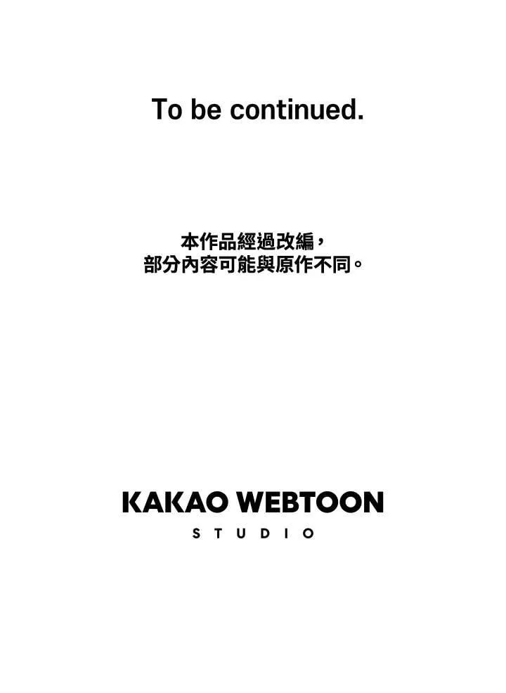 第74话 第96页