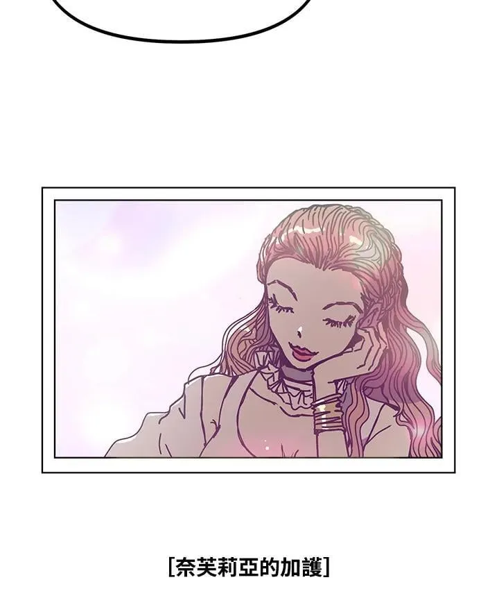 第74话 第100页