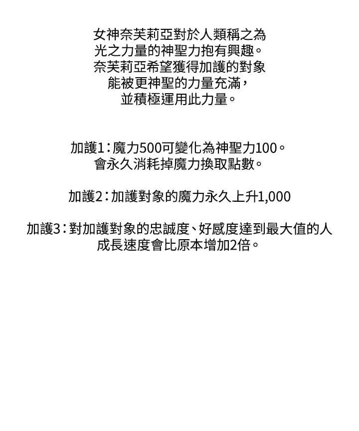 第74话 第101页