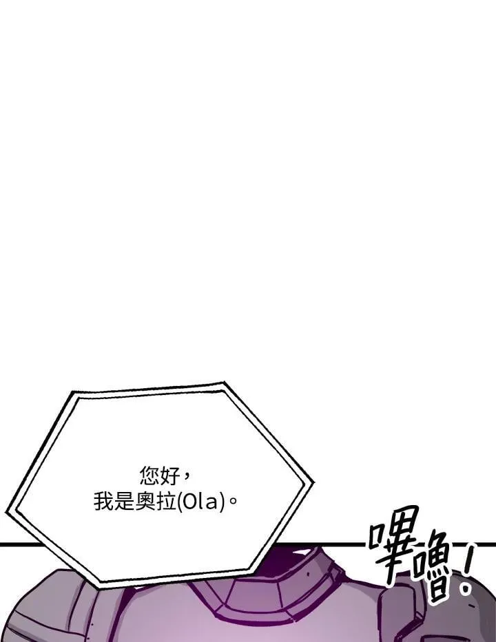 第74话 第103页