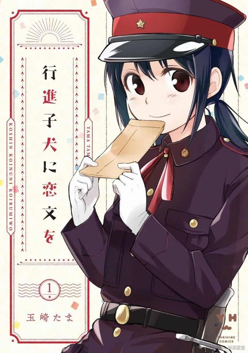 第01话 第1页