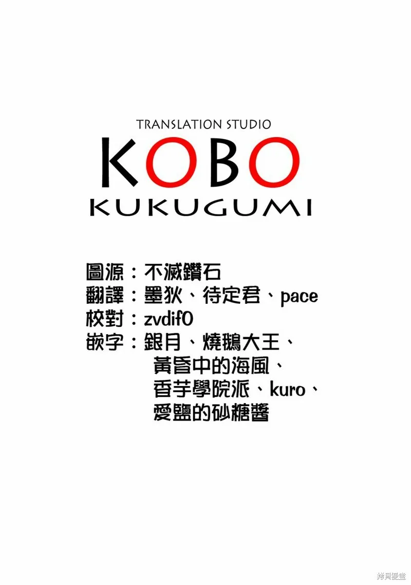 第01话 第2页