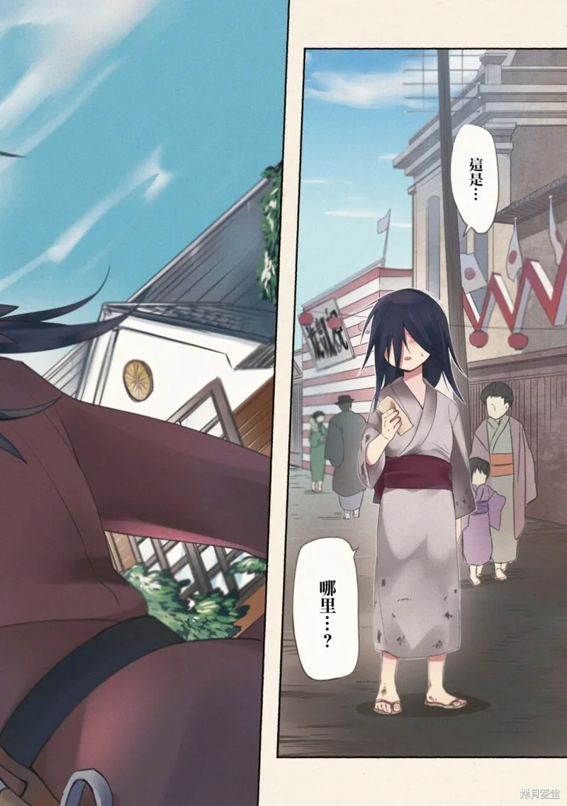 第01话 第4页