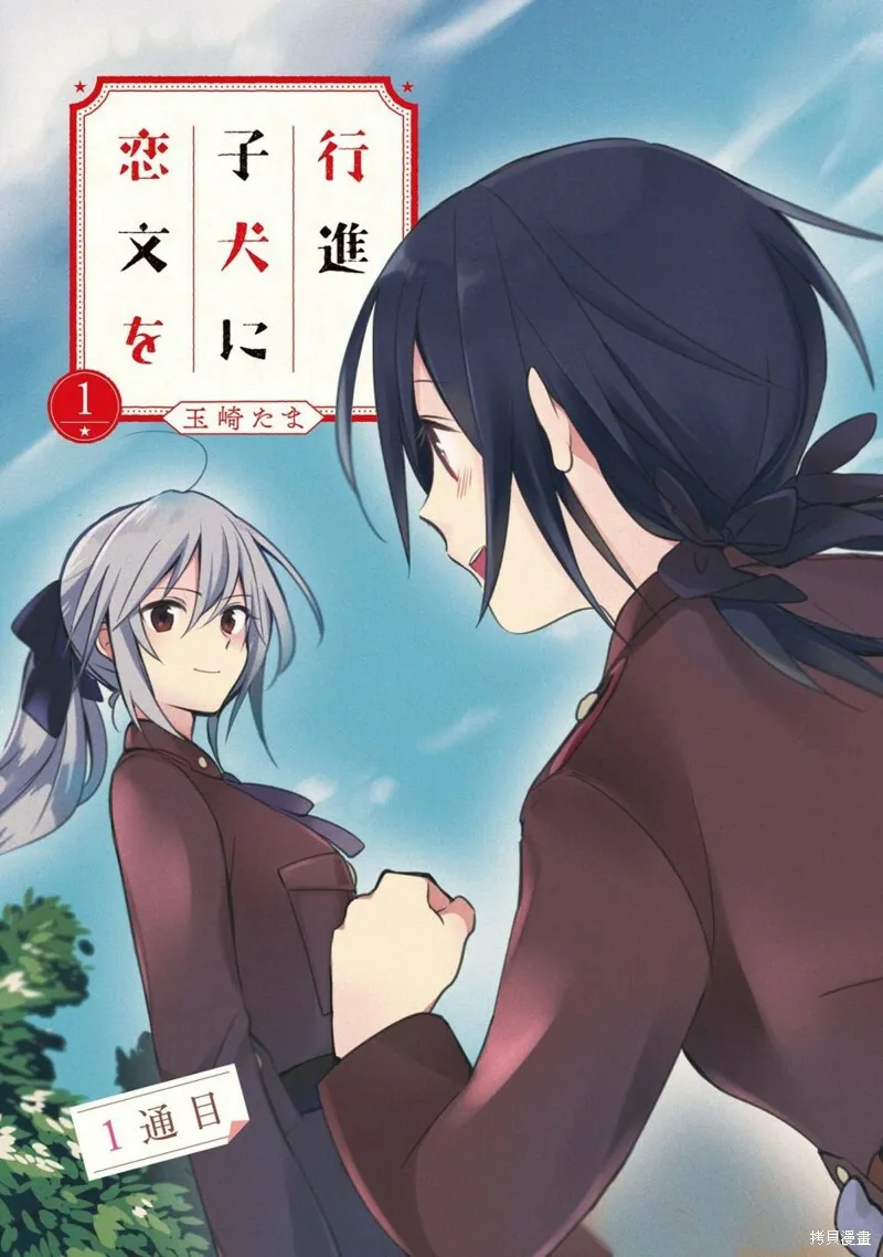 第01话 第5页