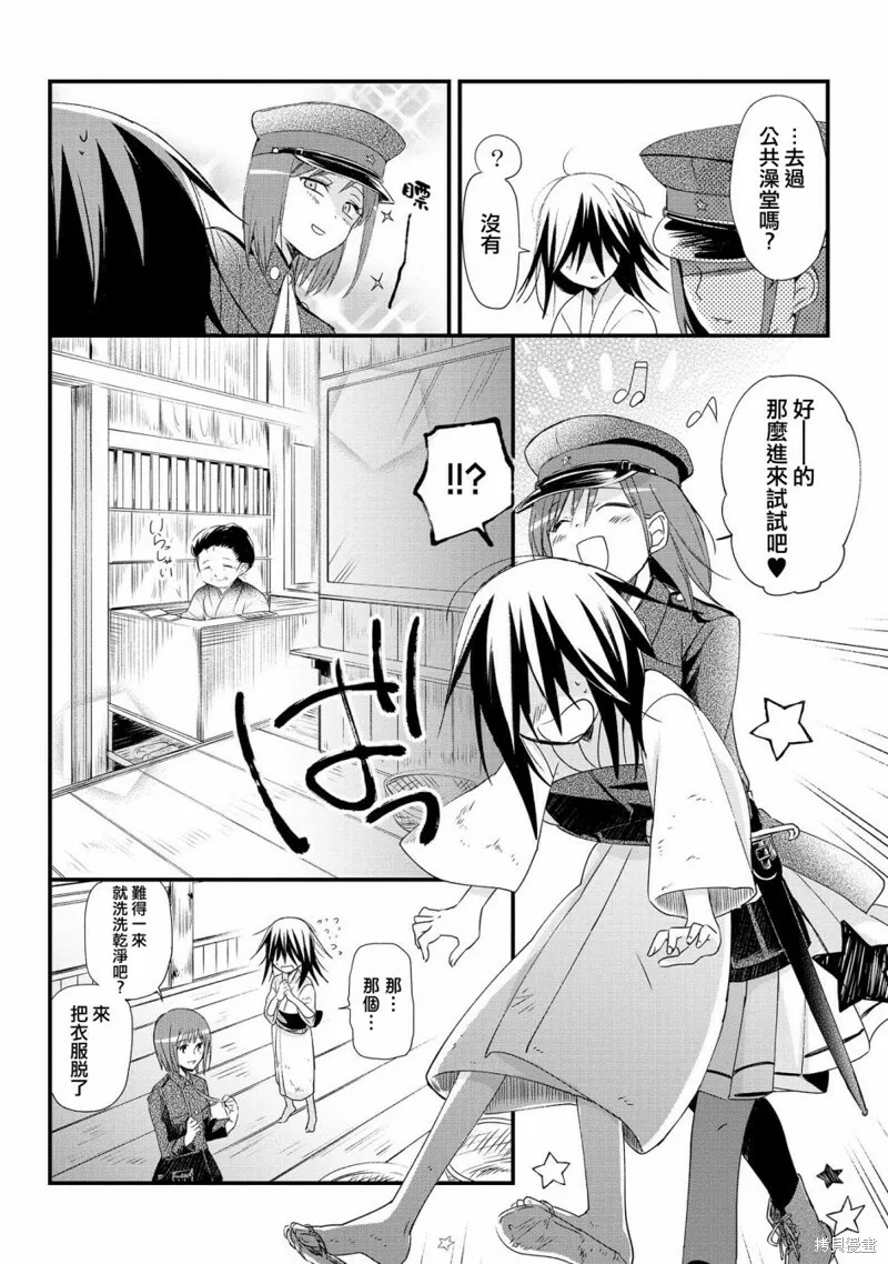 第01话 第24页