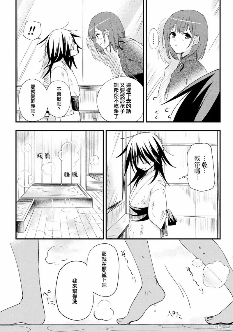 第01话 第25页