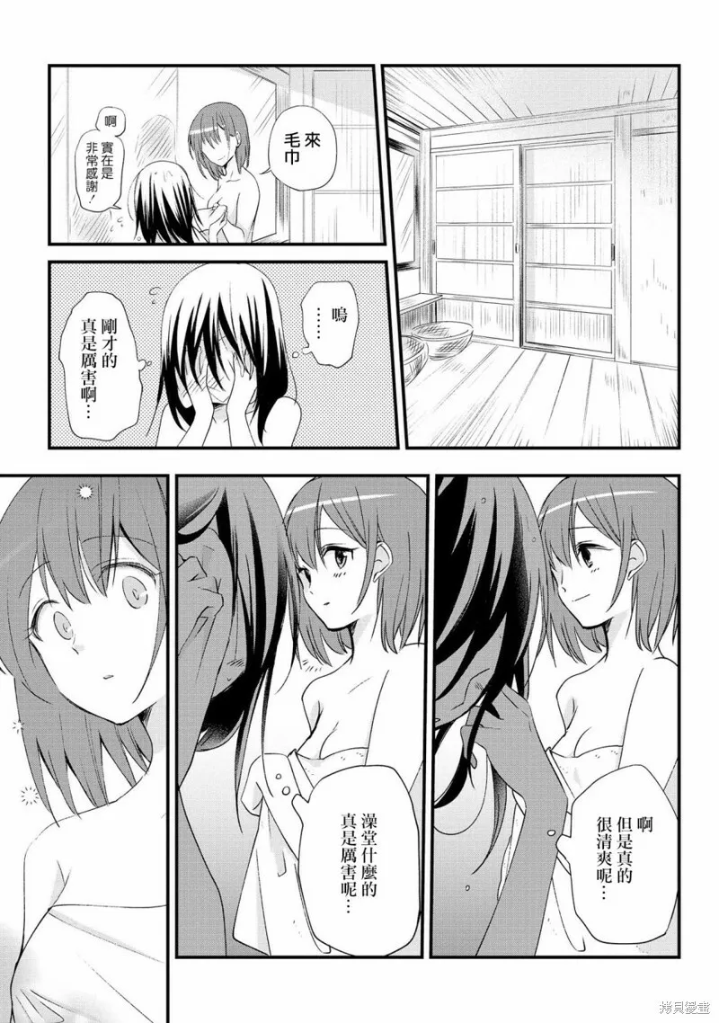 第01话 第31页