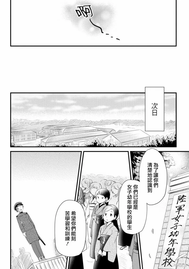 第01话 第34页