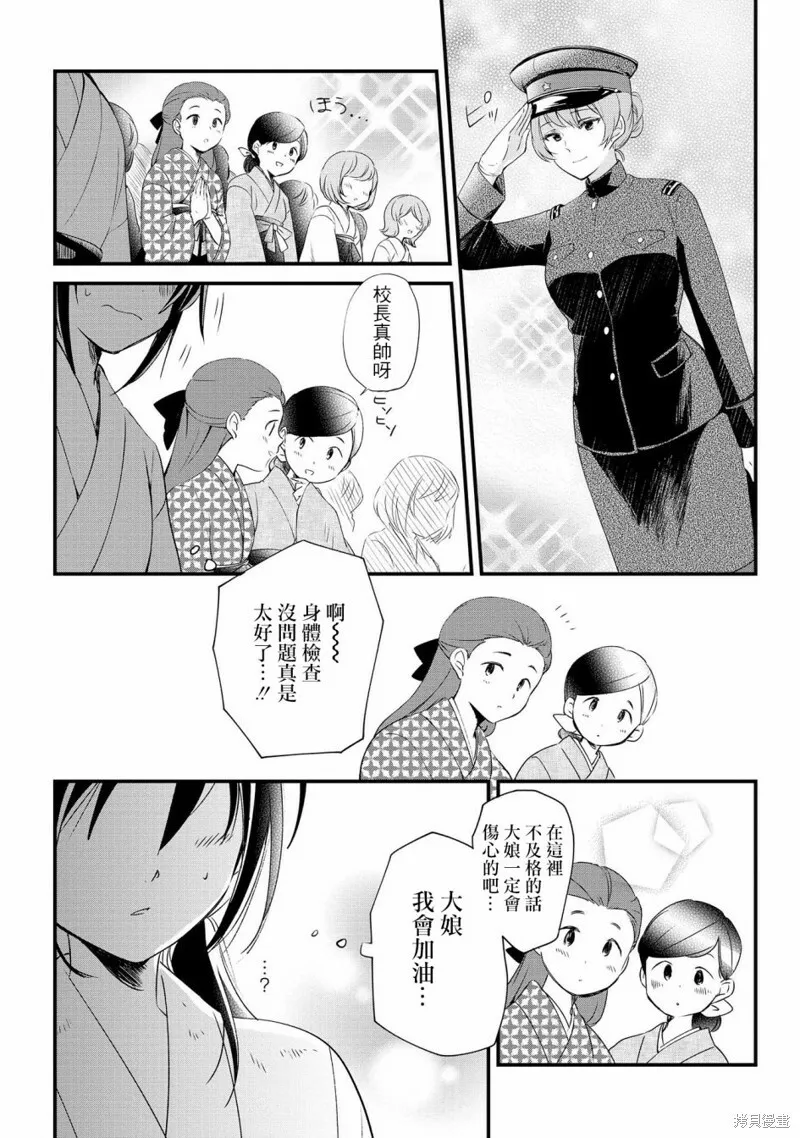 第01话 第35页