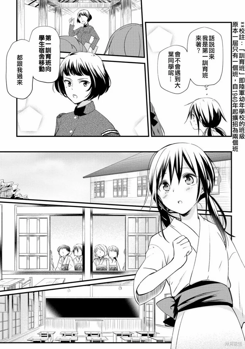 第01话 第37页
