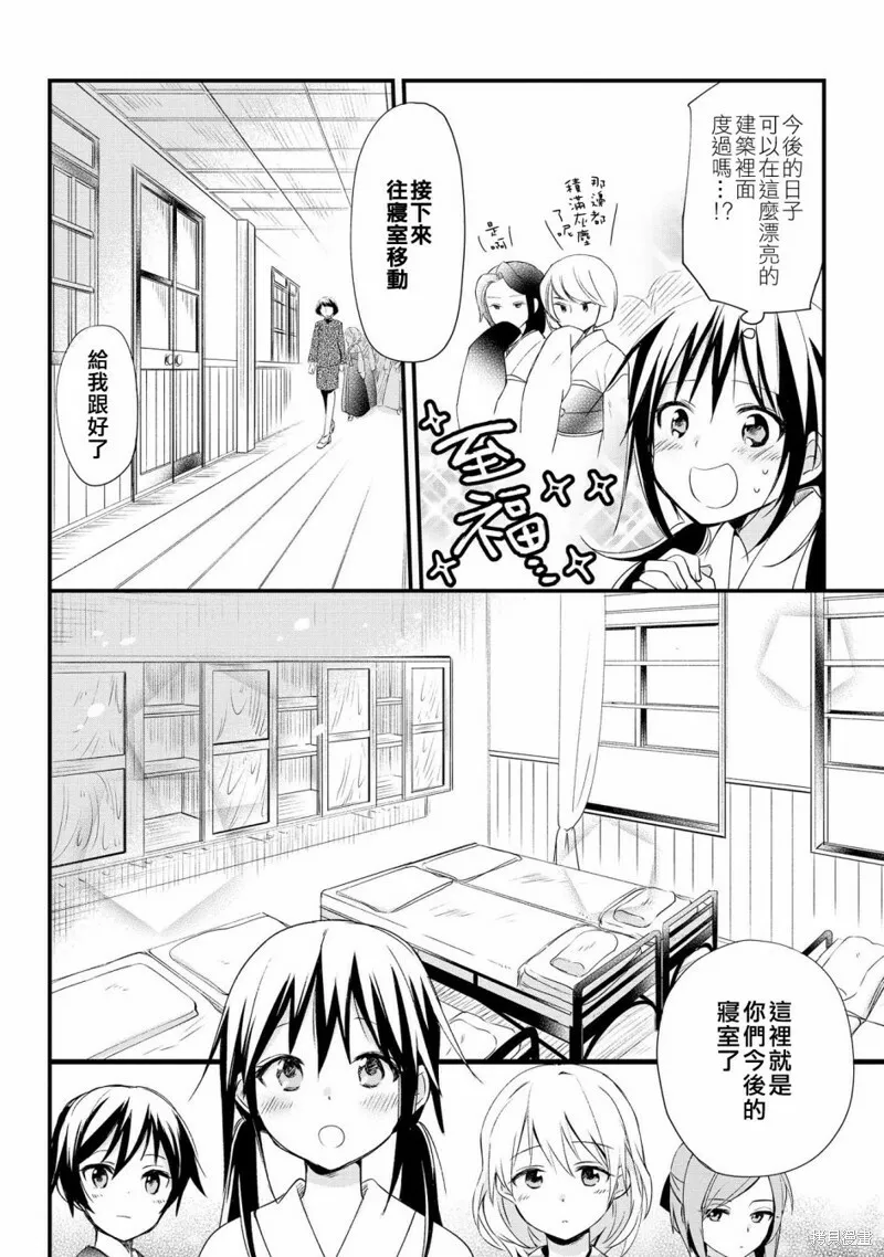 第01话 第38页