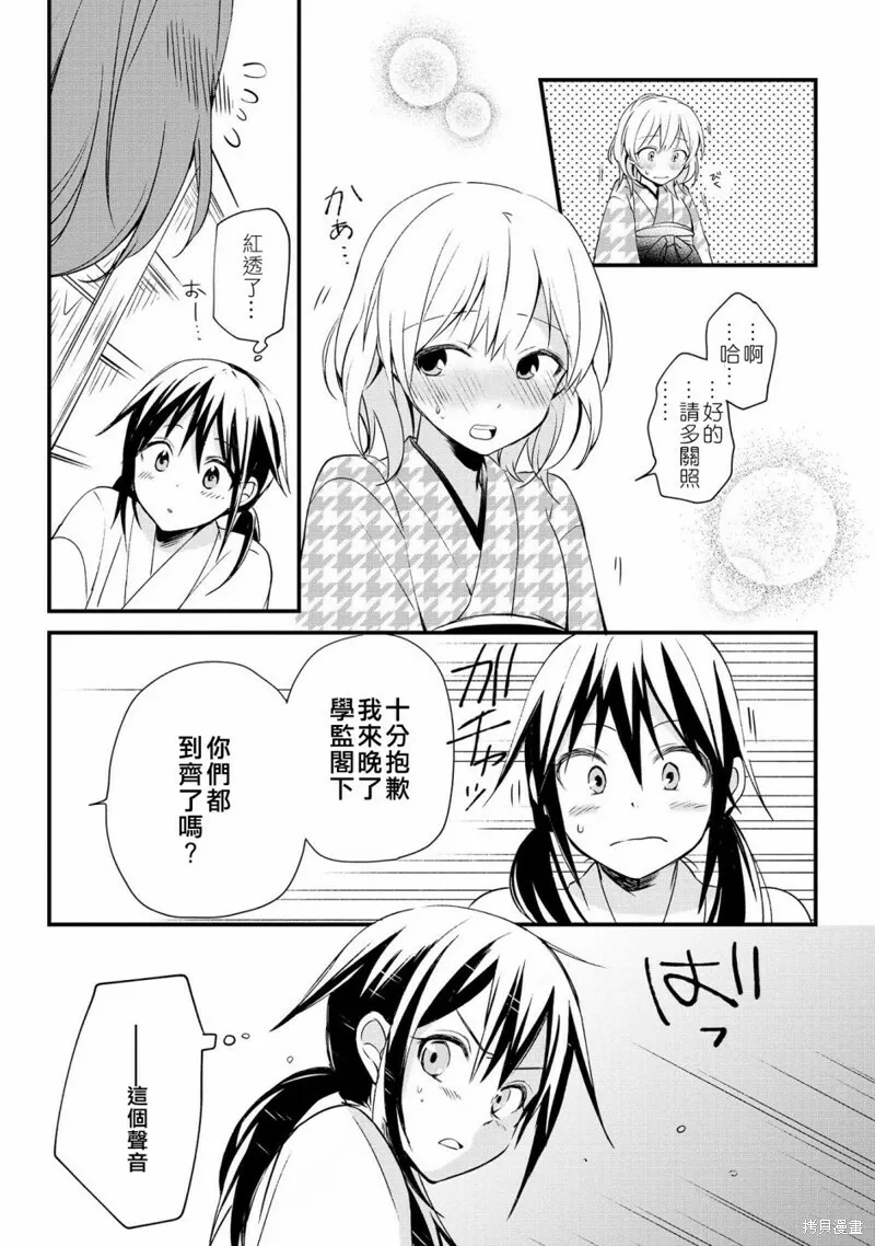 第01话 第40页