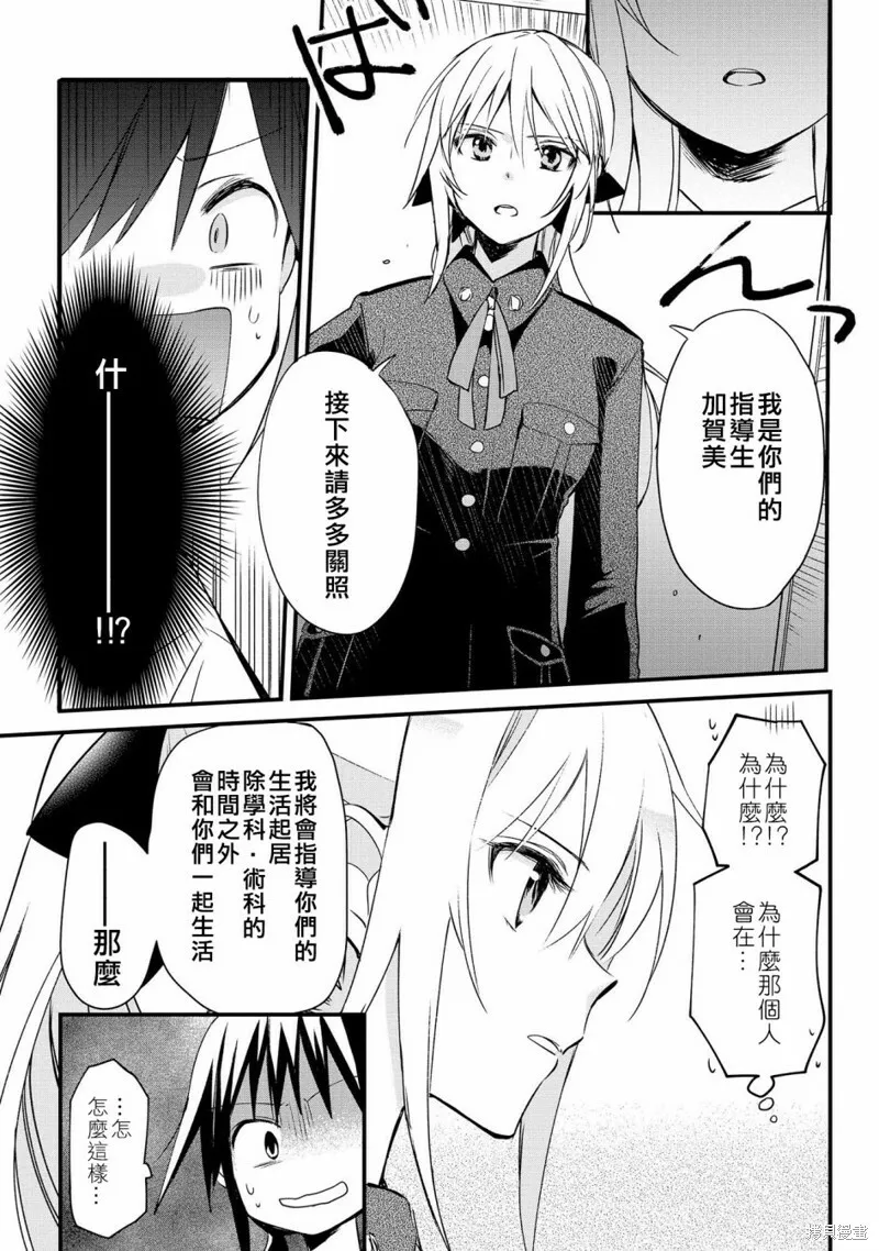 第01话 第41页