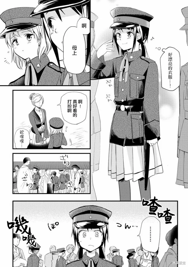 第01话 第47页