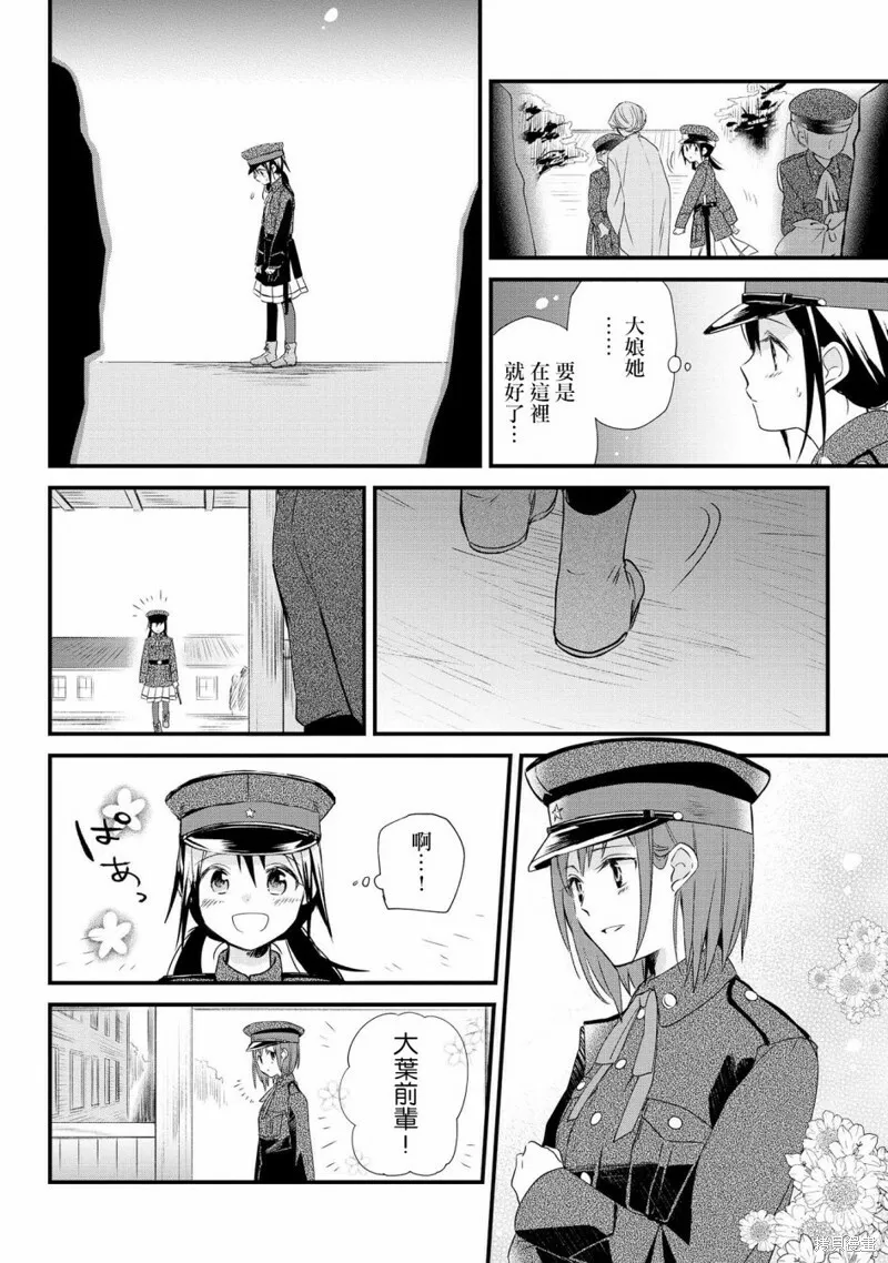 第01话 第48页